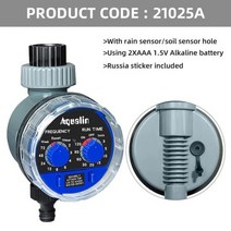 가든 워터 타이머 볼 밸브 자동 전자 급수 홈 관개 컨트롤러 시스템 #21025, CHINA, Rain sensor hole, Rain sensor hole