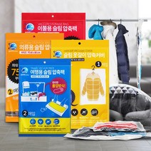 이불압축팩 의류 진공 여행용 진공팩 패딩 옷압축비닐, 슬림 여행용압축팩 2P