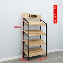 과일 야채 선반매대 대형 마트 채소진열장 보관대, I.경사4단 100x40x180