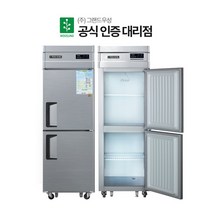 그랜드 우성 냉장고 냉동고 25박스 식당 카페 업소용, 상세페이지 참조9, 내부스텐_올냉동 아날로그