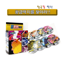 [독스퍼] 포켓몬스터 거다이맥스 킹빵빵딱지 단품, 4)킹빵빵딱지(2탄) A