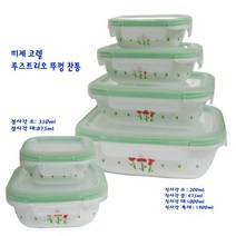 리빙 코렐 - 미제 찬통 루즈트리오 뚜껑 냉장고 찬통씨리즈 사이즈선택, 875ml, 1개