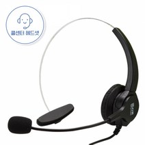 알티텔레콤 헤드셋 엘지 전화기 전용 콜센터 상담사 상담용 헤드셋, GK 33L, R350G