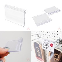 가라지팜 스윙홀더 전시진열대 매장진열대 주얼리진열장