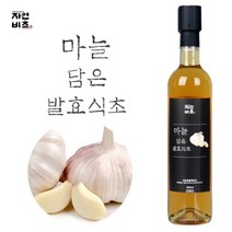 발효1번지 마늘 담은 발효식초 마늘의 효능 그대로, 500ml, 1