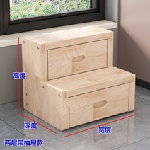 원목 발판 계단 나무 발받침대 수납 스텝퍼 서랍 2단 3단, 2단(서랍형)-폭60 깊이47 높이35cm