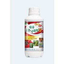 대유 고추낙과뚝칼 500ml - 고추 낙화 및 낙과 예방 고농도 칼슘 기형과 예방 장마 및 고온기 무름현상 경감, 1개