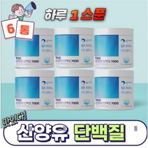 닥터루템 산양유 단백질 7000 사은품증정, 6개, 252g