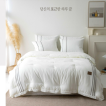 시원한 마이크로실 냉감 여름이불 SS Q 알러지케어