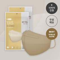 타스 마스크 타스플러스 KF94 성인용 크림베이지 50매 미세황사 새부리형 착용이 편한 마스크 쾌적한 마스크 귀가편한 마스크