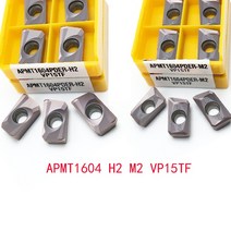 터닝툴 APMT1604 H2 M2 VP15TF UE6020 초경 인서트 선삭 공구 APMT1135 페이스 밀 선반 밀링 커터 CNC, [03] APMT1135 H2 UE6020, [04] 100PCS