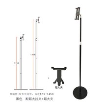 태블릿거치대 15.6인치 스마트폰 아이패드 거치대, 블랙, 1.45m, 오버클립+오버클립