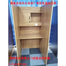 스터디카페 독서실책상 일룸독서실 1인스터디룸 칸막이 방해금지책상 수능선물 대학입학선물, C