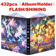 포켓몬 게임 카드 컬렉션 북 홀더 애니메이션 9 포켓 앨범 VMAX GX 맵 바인더 폴더 탑로드 목록 완구 어린이 선물 432, 20