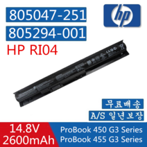 HP RI04 HSTNN-DB7B P3G15AA i5-6200U L07348-221 Probook 455 455 G3 series 805047-241 805047-251