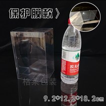 포장 케이스 현물 PVC박스 투명포장 선물박스 PET 투명박스 방진전시 플라스틱박스 수제비누박스 커스텀 제작가능, 07 9.2*12.2*18.2cm（10개）