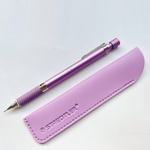 스테들러 925 35 퍼플 한정판 샤프(가죽케이스 상자 포함), 2개