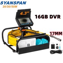 씨씨티비 소형 매장 cctv 야외 무선카메라 파이프 검사 카메라 dvr 16gb ft 카드 syanspan 하수구 배수구 산업용 내시경 ip68 8500mha 배터리, 10m, 17mm 카메라 헤드 dvr