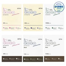 아이코코 KF94 황사 마스크 중형 화이트 블랙 100매+가그린 10ml 2포 증정 ~16시 주문까지 오늘 출고, 소형M(6살~얼굴작은10살), 100개, 1개입