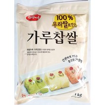 햇쌀마루 우리쌀 가루찹쌀 1KG 가정 식당 업소 식자재 식재료