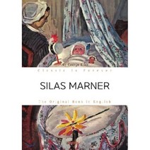 SILAS MARNER - 사일러스 마너 (영문원서), BOOKK(부크크), 9791137222250, 조지 엘리엇 저