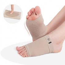 바른자세 아치양말 평발깔창 발바닥 아치 건강 패드 양말깔창 요족 발바닥쿠션 아치쿠션 보호대, 그레이