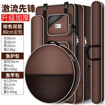 민물낚시 가방 짬 중층 대 낚시 케이스 릴 받침틀 떡밥 민물 좌대 보조, [업그레이드형] 80cm 메인백 브라운+로드백+피쉬백