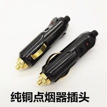 차박 캠핑 차량용 고출력 파워 뱅크 보조 배터리 12v24v 범용 20A 연결 플러그 케이블, 플러그 20A개