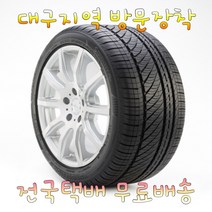 브리지스톤 투란자 세레니티 플러스 (245/40R19) 2454019, 택배발송