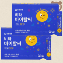 유한양행 비타민C 과립 레몬맛 하루섭취량 1000mg 240포 4개월분, 비타 바이탈씨 과립 레몬맛 240포 비타민C 분말4개월