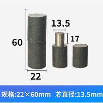 회전축철경첩360도문축문구원합지상하합지석재원통기둥함천지축포함, 24 22*60