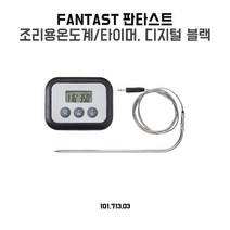 이케아 판타스트 조리용온도계/타이머 디지털블랙