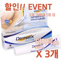 메나리니 더마틱스울트라 겔 흉터연고 15g X 3개 오래된 흉터/치료연고/흉터제거 연고