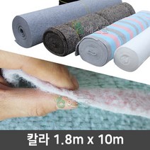 칼라 1.8m X 10m 보온덮개 토목용 건설용 양생포 비닐하우스 농업용 공사용, 1개