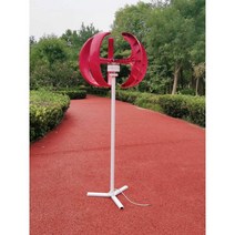 풍력 발전기 터빈 자가 풍차 수직 야외 소형 랜턴, 랜턴 팬 본체 100W  12V/24V