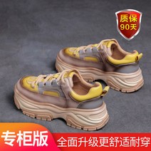여성 운동화 키높이 스니커즈 여자운동화 통굽 인박카012