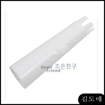 카파 휘핑기 일자노즐 바리스타용품 - (휘핑가스/휘핑크림/미니거품기/미니거품/우유거품기/커피용품/주방), 본상품선택