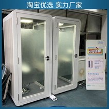 방음 부스 라이브 노래 녹음 스튜디오, 모든 크기는 사용자 정의 가능 - 797