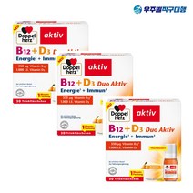 도펠헤르츠 B12+D3 듀오 마시는 비타민 앰플 30병 3박스