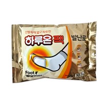 하루온팩 발난로 2개입 X 5세트 10 20 30선택, 2개입 X 5set (10개입)