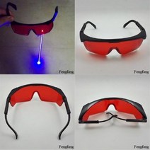 적외선 고글 레이저 안경 작업용 고글, 적외선고글 BL10732