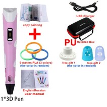 3디펜 1.75mm PLA 필라멘트 3D 프린팅 펜 DIY 드로잉 어린이 생일 크리스마스 선물 전원 여행 케이스, [02] Pink-9m, [03] Add US Adapter