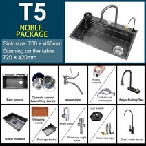 주방 사각 백조 싱크 싱크대 볼 씽크볼 스테인레스 스틸 대형 단일 슬롯 벌집 양각 폭포 수도꼭지 액세서리, [13] 7545FA-T5