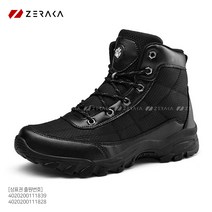 제라카 남성 빅사이즈 워커 전투화 군화 등산화 아웃도어 신발 캐주얼 슈즈