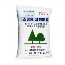 이삭Th조경용 고형비료 20kg- 조경 수목 잔디용 나무비료