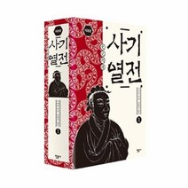 공부서점 사기열전 1, 단품없음