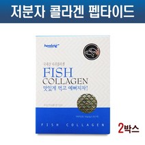 수용성콜라겐 어류 저분자 피쉬 콜라겐 트리 펩타이드 분말 가루 국산 고함량 나노콜라겐 500달톤 먹는 마린 명태 생선껍질 콜라겐파우더 100% 그래뉼 가공 이너뷰티 피부영양제 스틱, 2박스, 30스틱