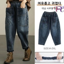 TANC탕크 SY241 데님 사루엘 팬츠 밴딩 데님 여자와이드청바지