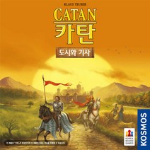코리아보드게임즈 [코리아보드게임즈](무료배송) 카탄의 개척자 : 도시와 기사, 단품없음