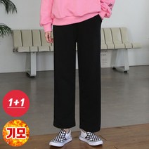 [쏭스타일] 2장묶음 루노일자트레이닝팬츠(기모)